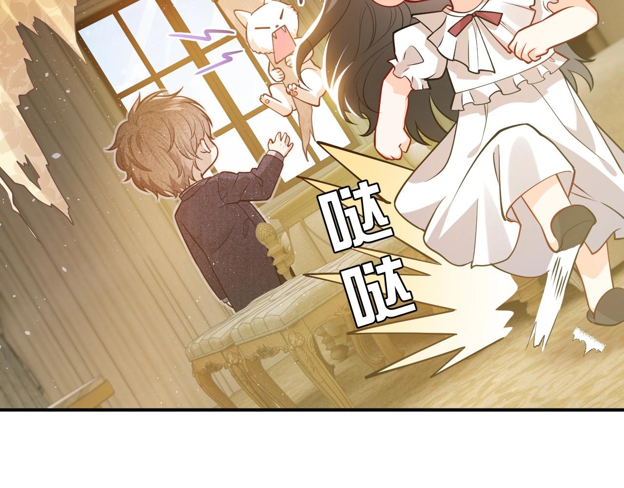 第16话  我可不是好惹的4