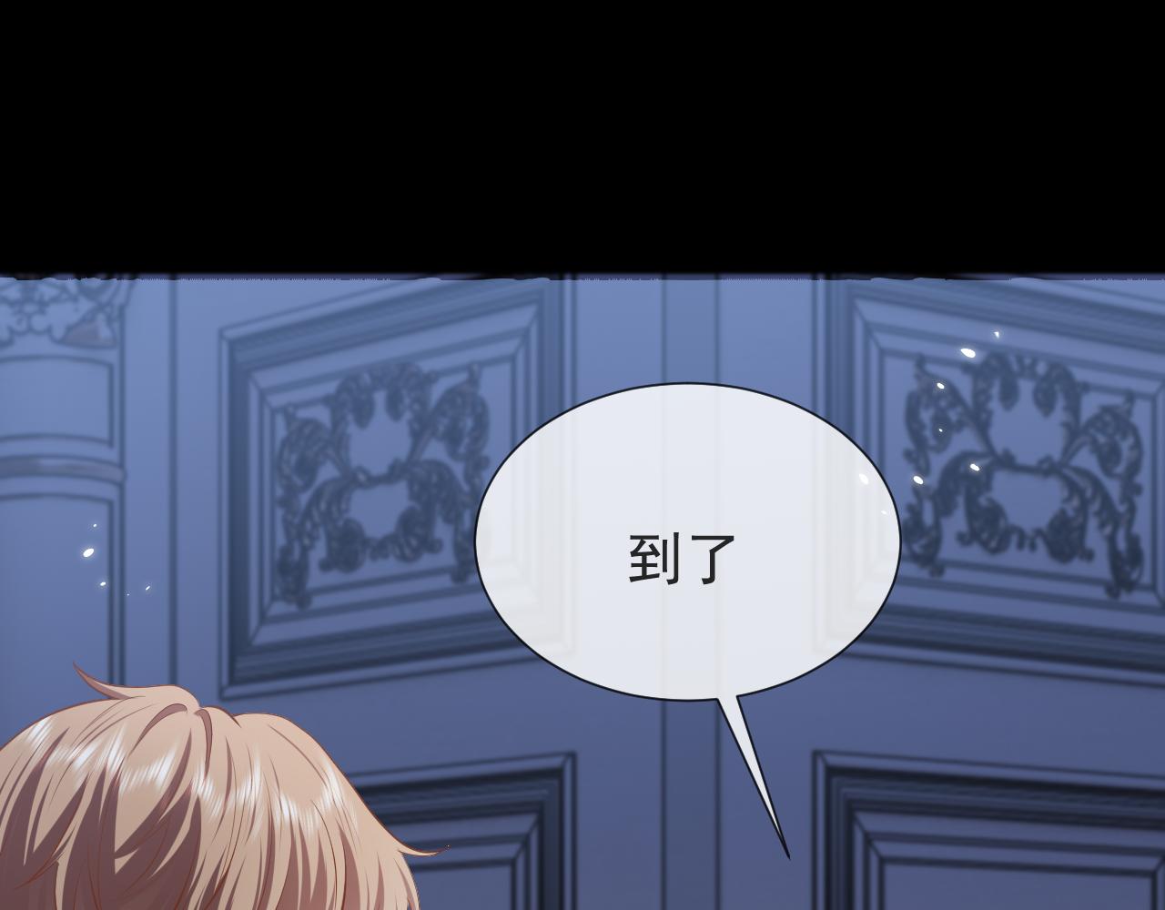 第106话 陷阱77