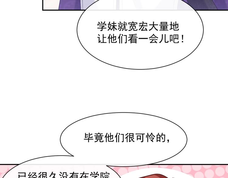 第22话 别人都给我忘掉57