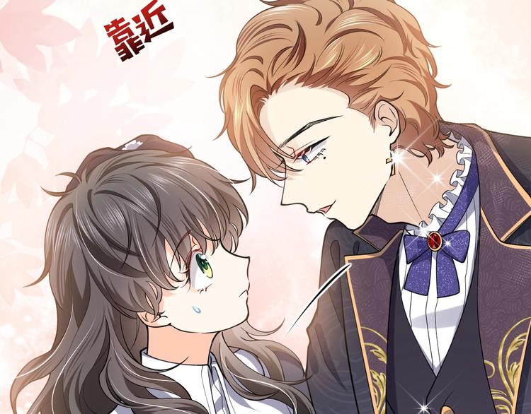 第5话 我要找的就是你1