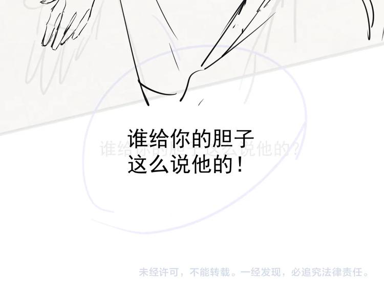 第5话 我要找的就是你119