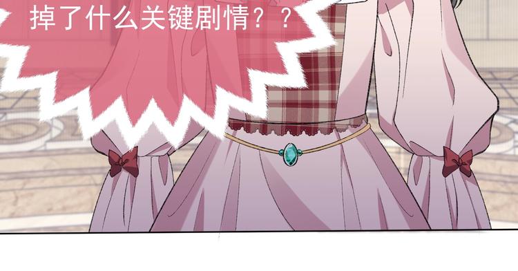 第26话 迷倒你107