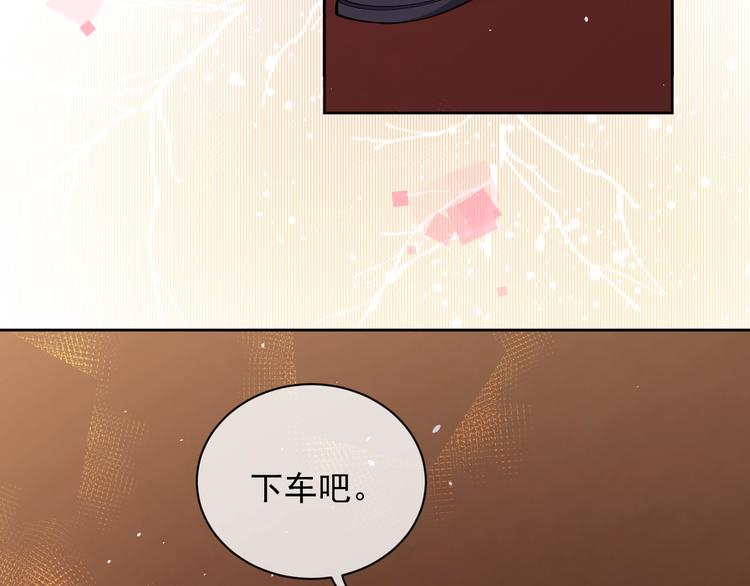 第8话 同乘一条龙35