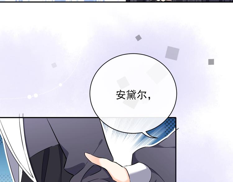 第2话 完成任务！180