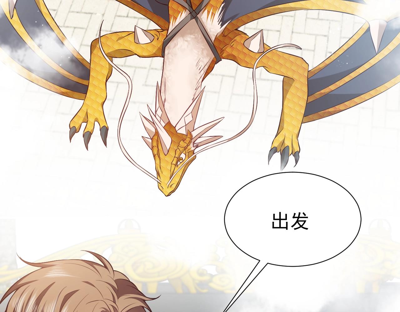 第61话 他脸红啦64