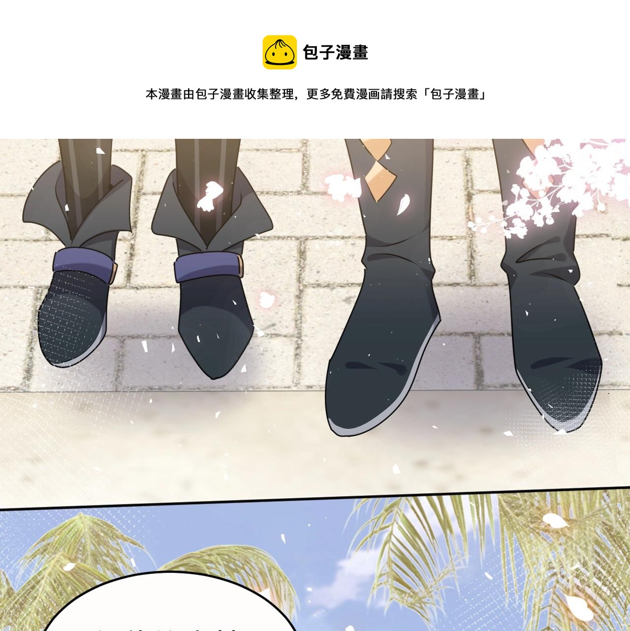 第49话 你要做什么事？！6