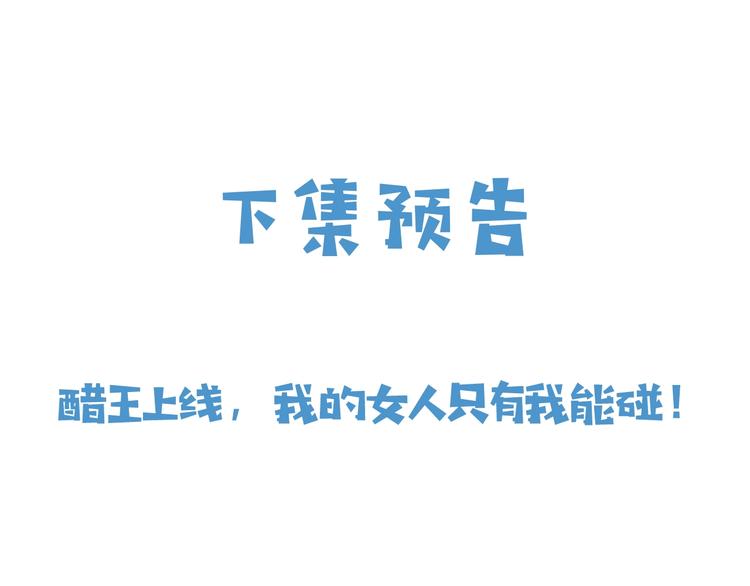 第20话 无声的宠溺99