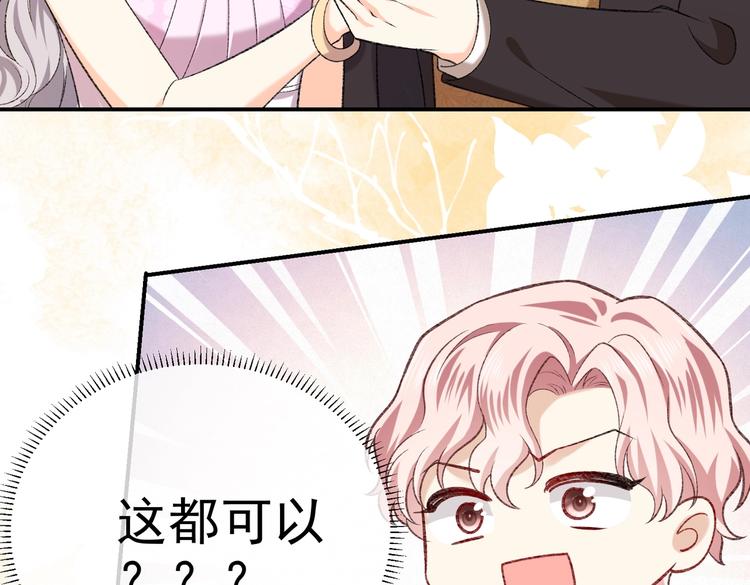 第27话 坑人的系统29