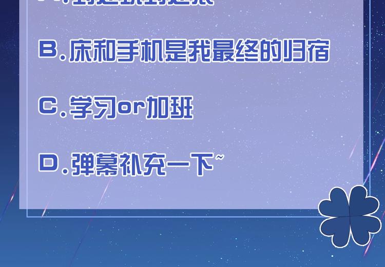 第28话 魔力高跟鞋94