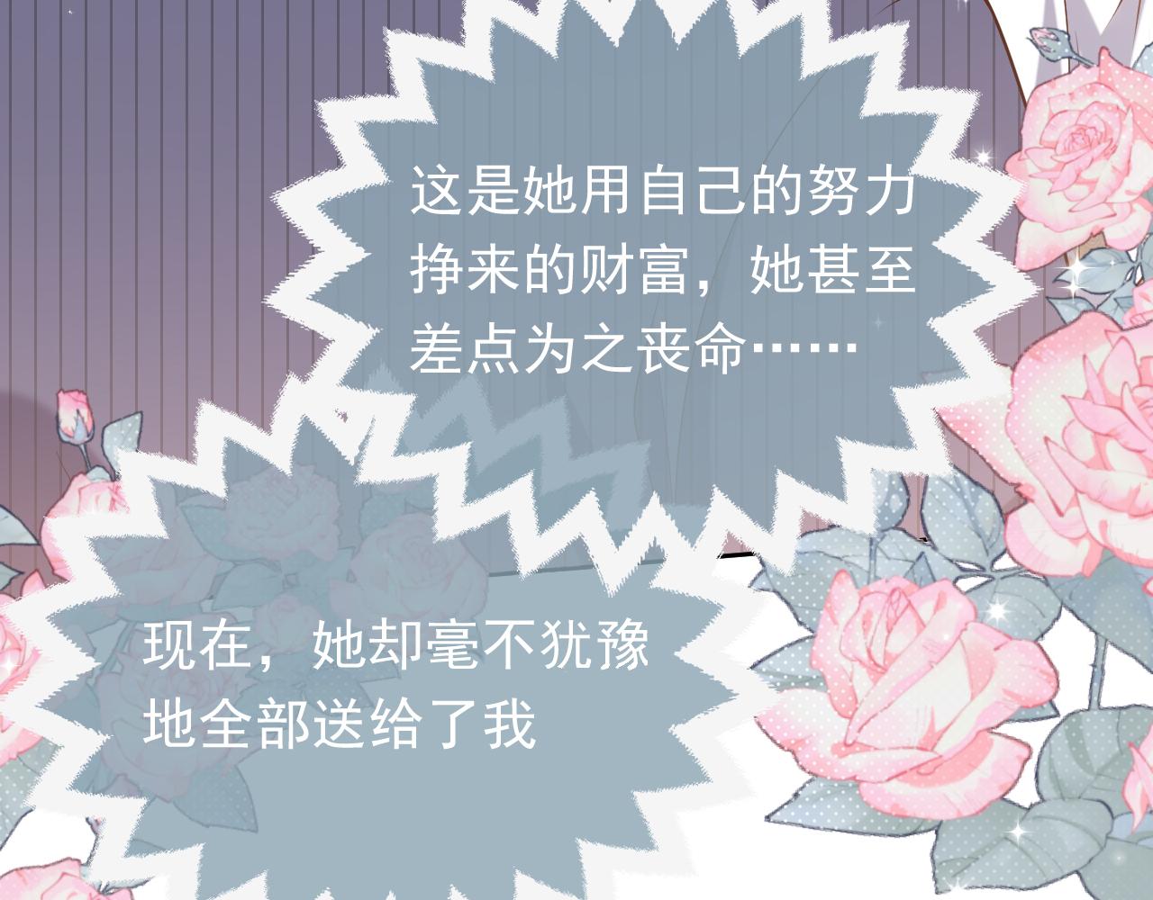 第103话 好戏开场59