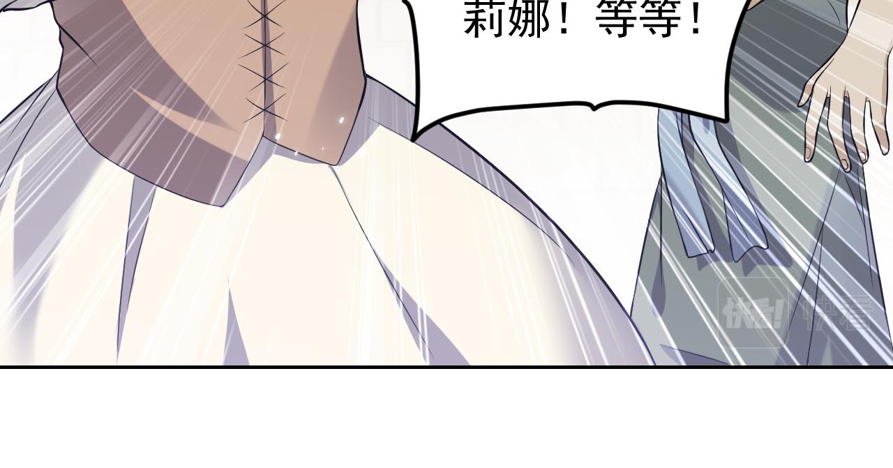 第63话 探索事件60