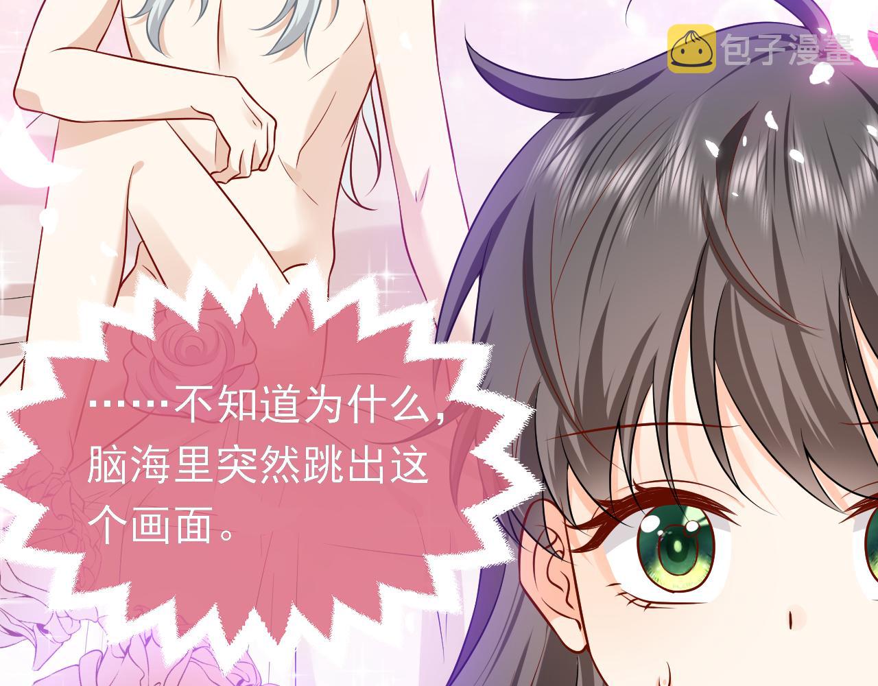 第68话 想和你并肩作战24