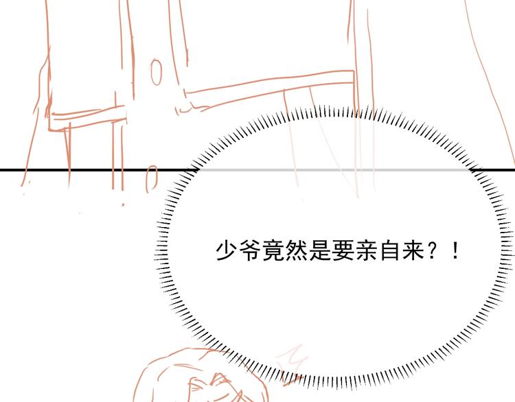 第11话 我的女孩119