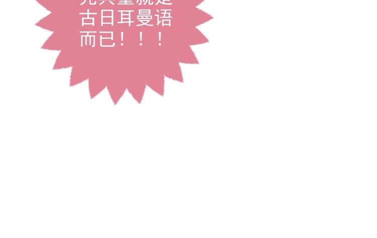 第31话 金手指开启55