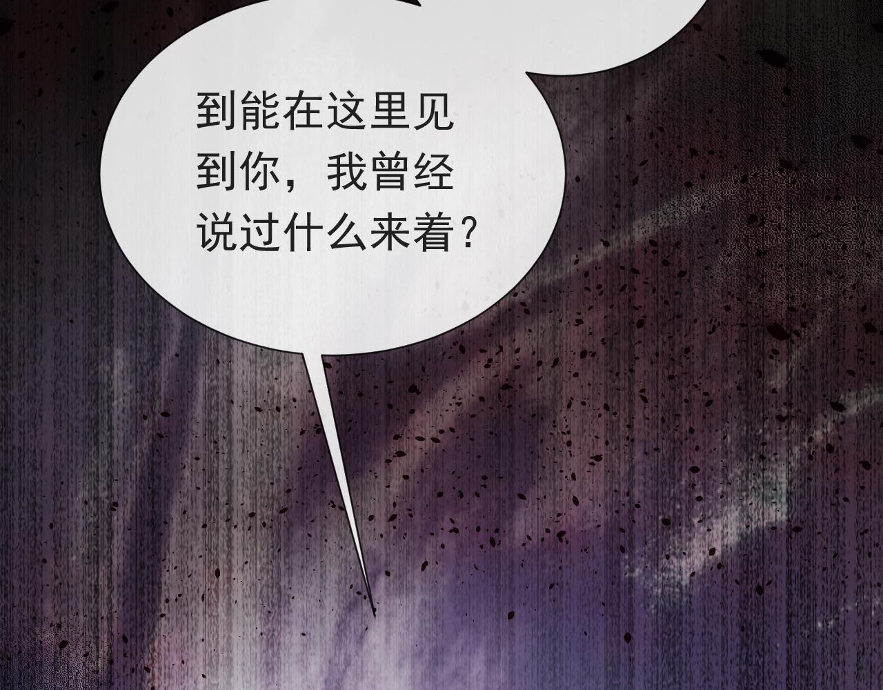 第99话 我可是亲生女儿！1