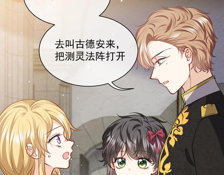 第11话 我的女孩90