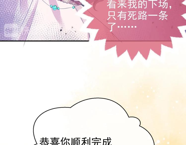 第30话 打败邪神！70
