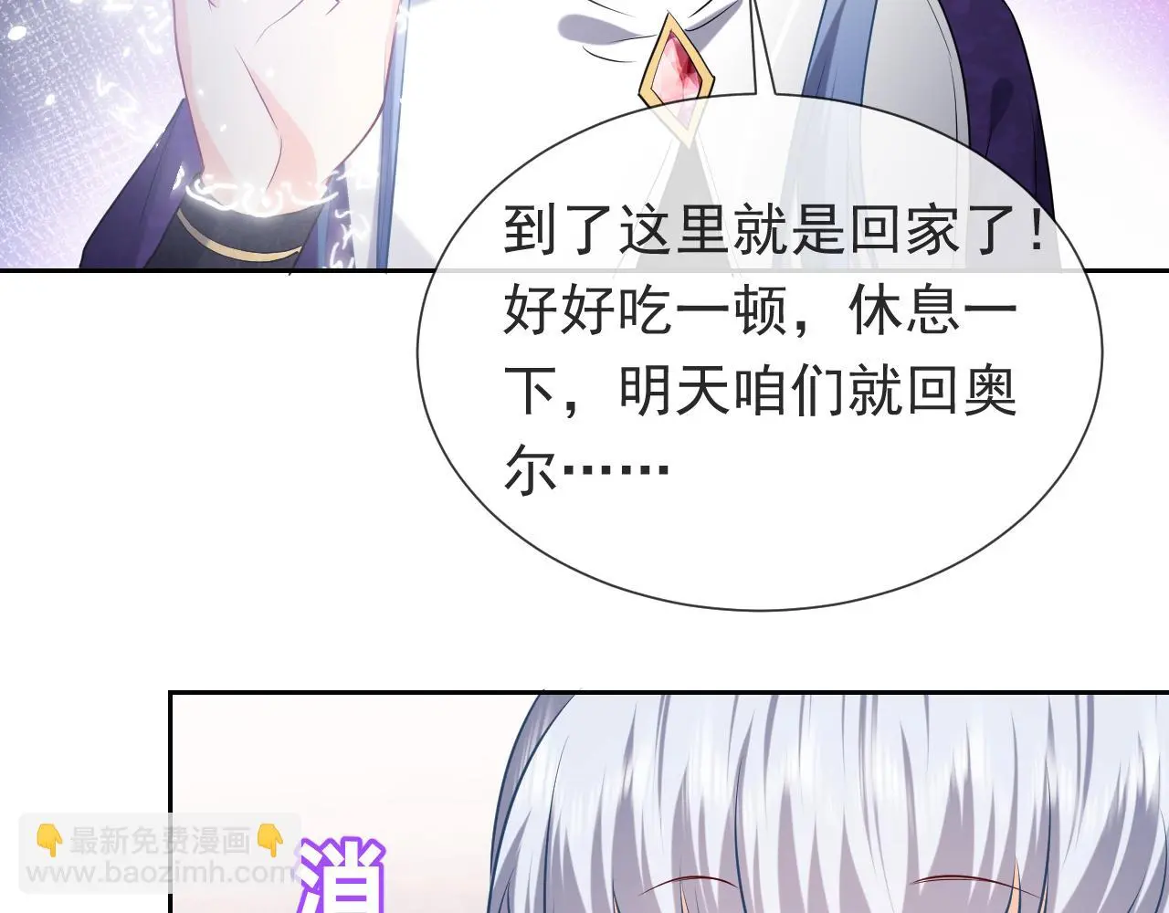 第109话 不再孤单44