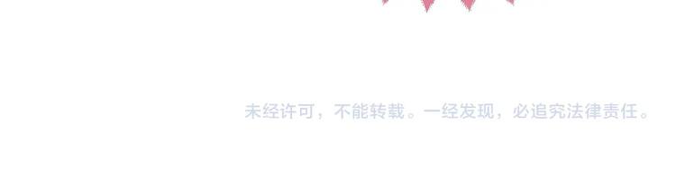 第13话 同居生活开启134