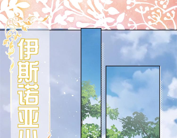 第6话 杀神竟是tony老师？91