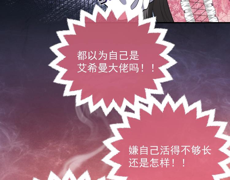 第10话 大佬搓背吗？37