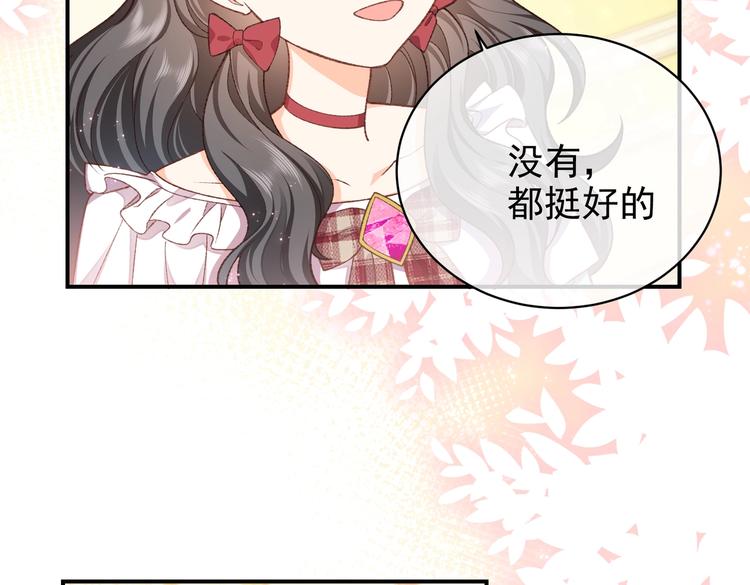 第31话 金手指开启7