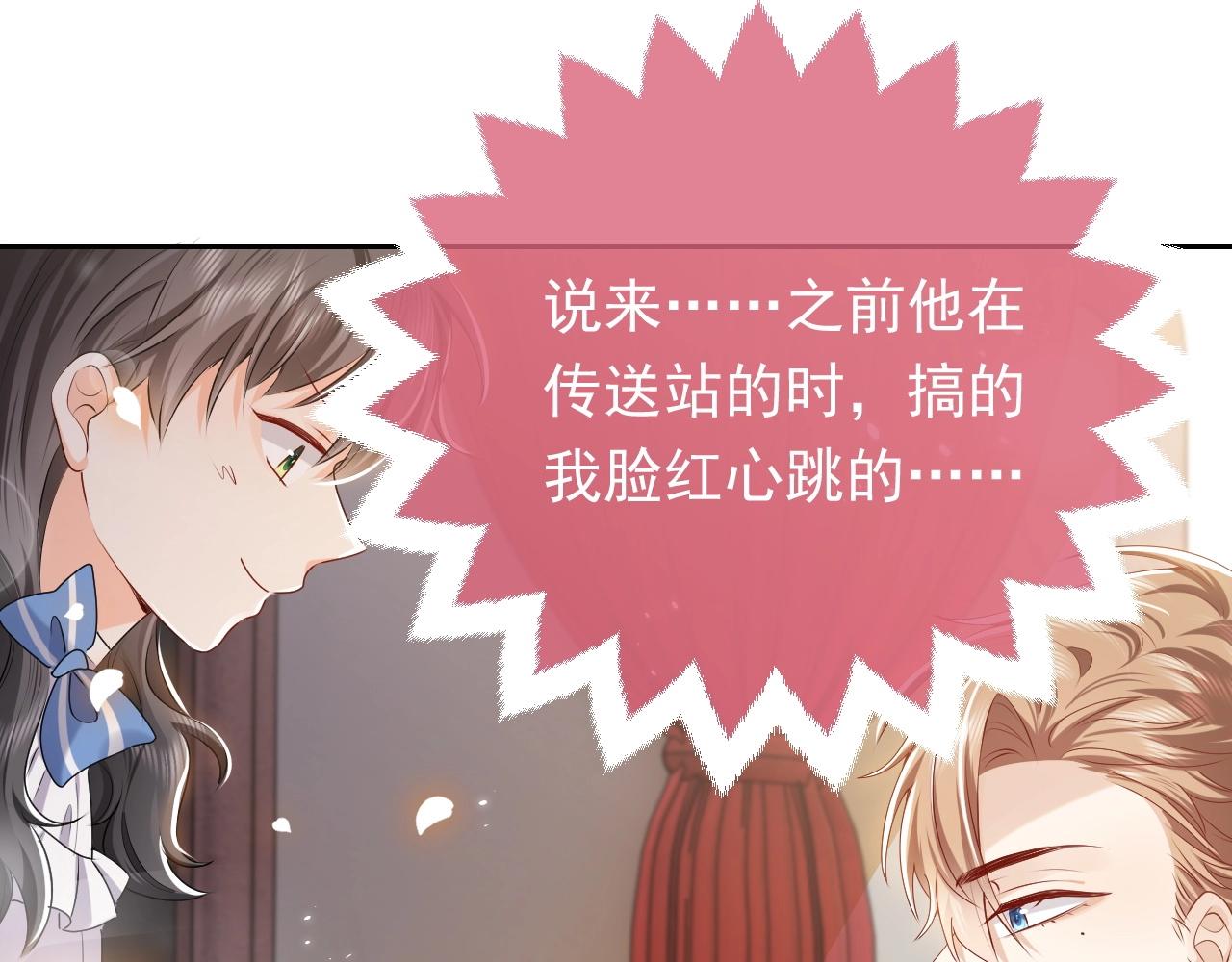 第48话 哥哥，我要抱抱~62