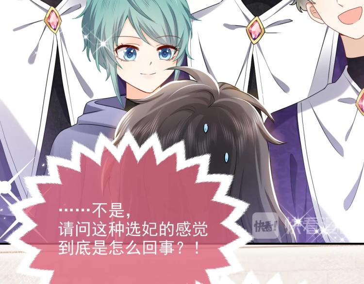 第42话 新的任务很简单？！31