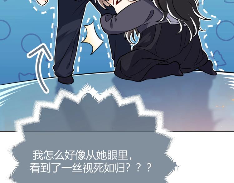 第3话 有点可爱64