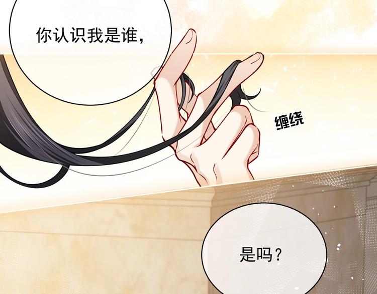 第5话 我要找的就是你30