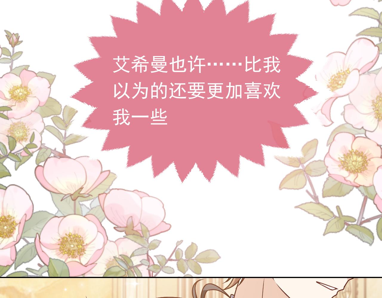 第103话 好戏开场15