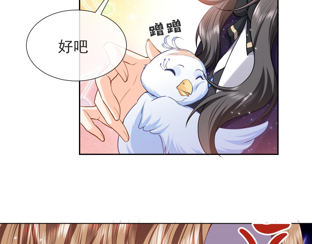 第94话 万魔之母的审美54