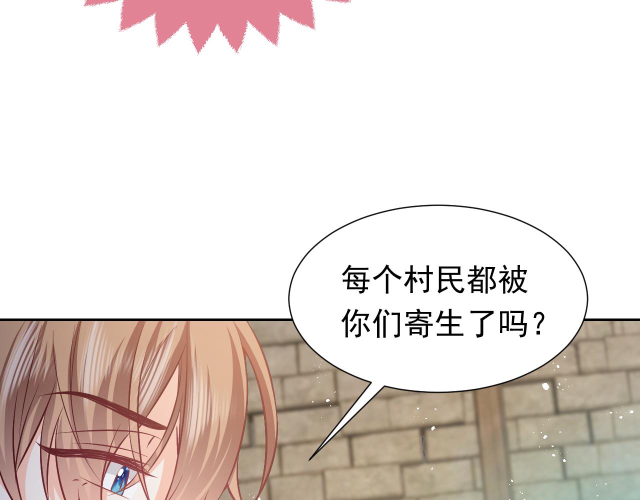 第65话 只要你在我身边就好57