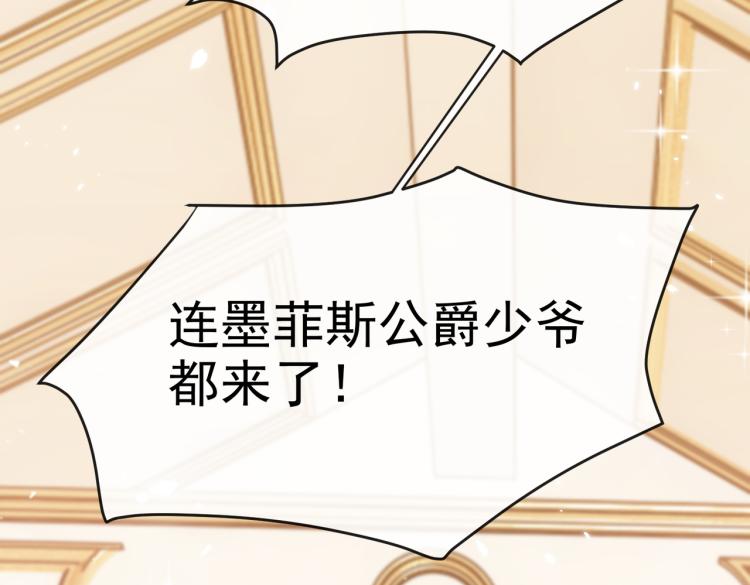 第36话 实力打脸71