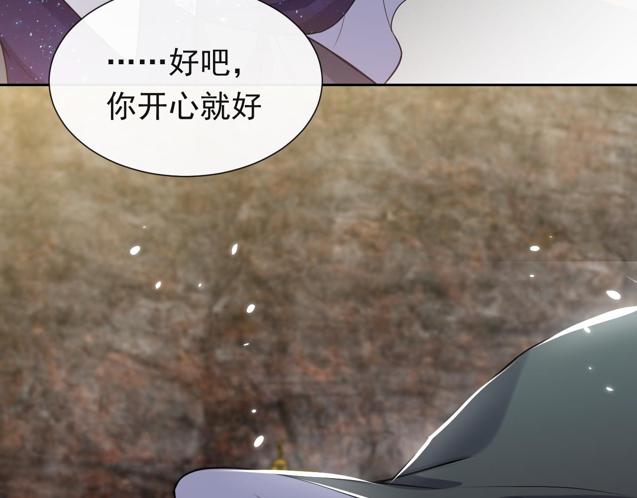 第92话 万魔之渊61