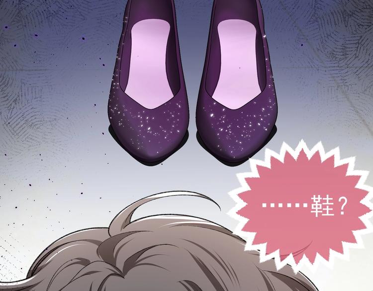 第28话 魔力高跟鞋77