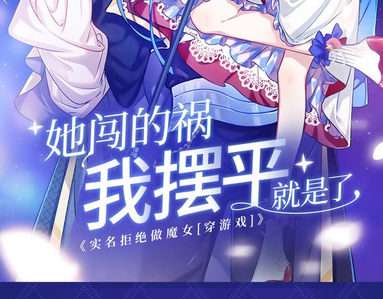 序章  抱大腿求生之路开启！56
