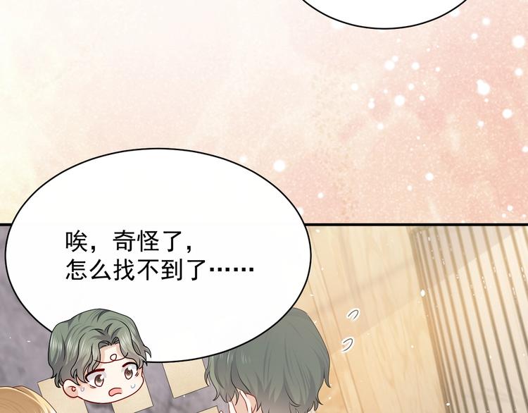 第24话 副本任务！65