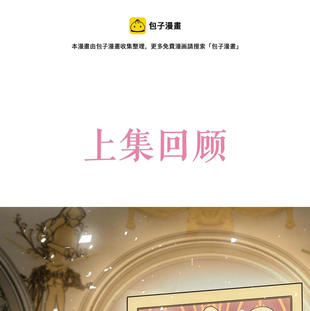 第109话 不再孤单0