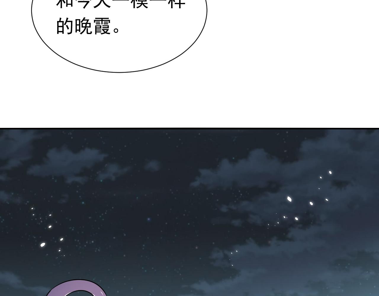 第64话 我保护你44
