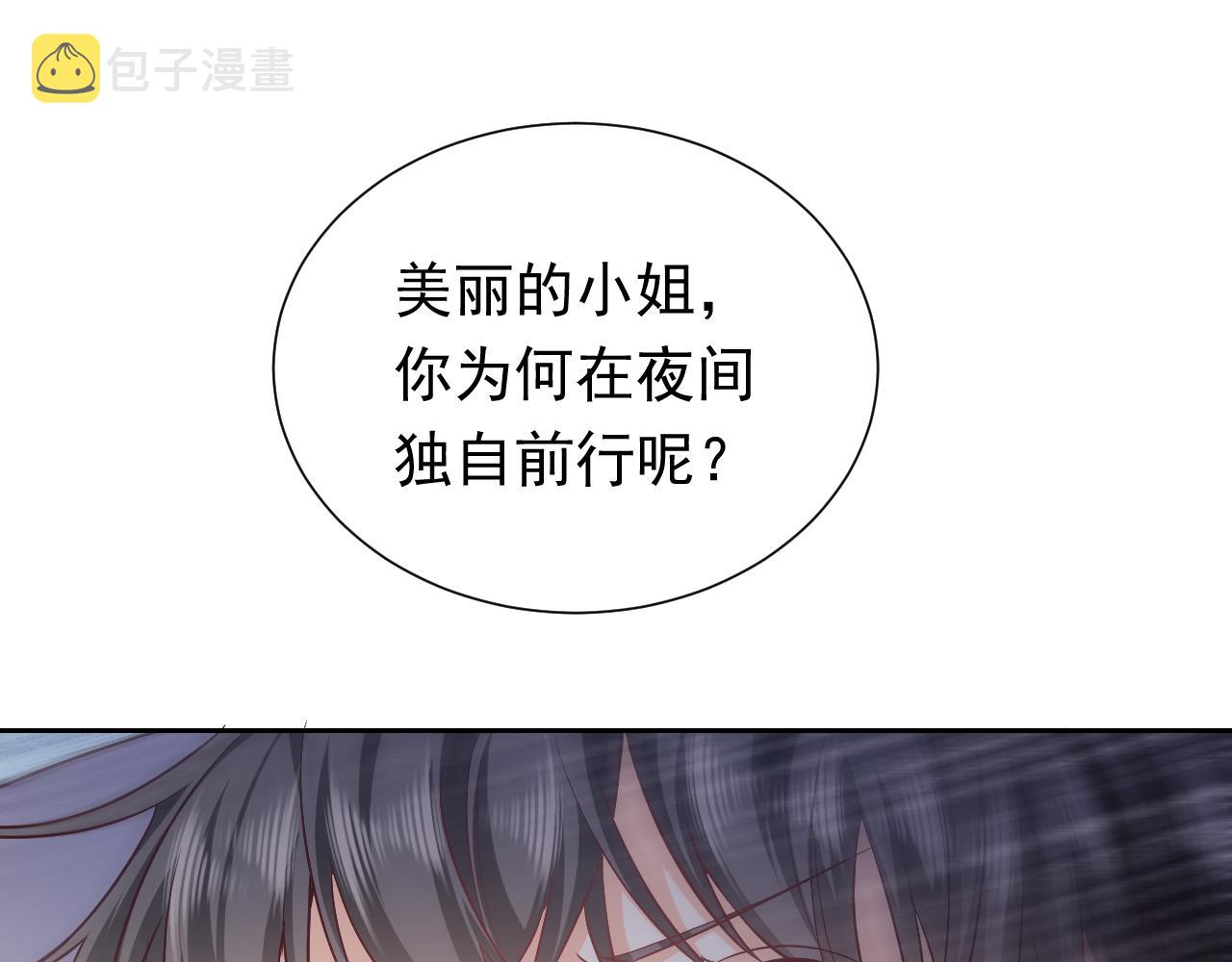 第91话 来自深渊的男人22