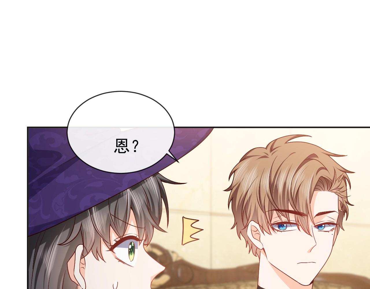 第43话 共度时光90