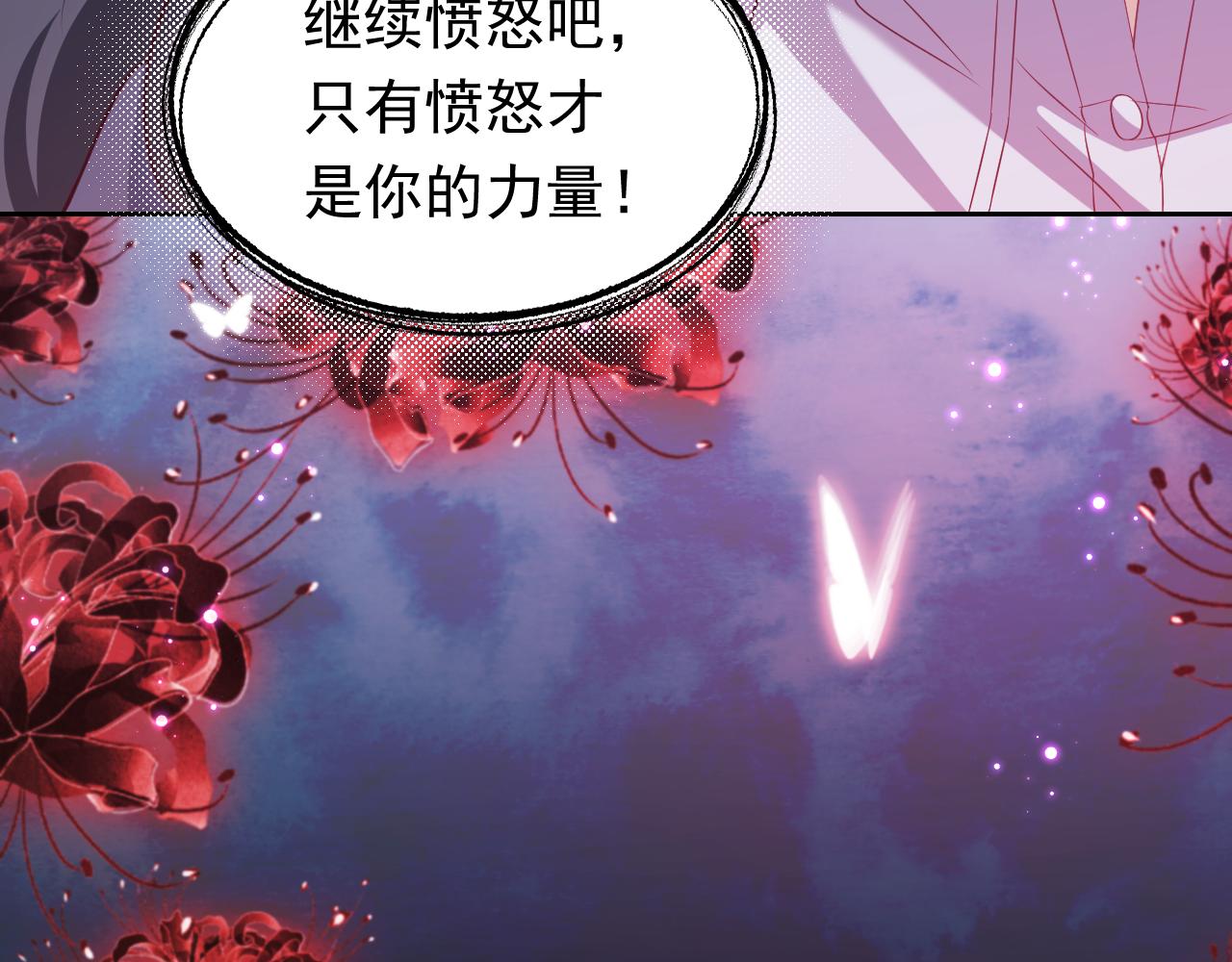 第85话 观看原剧情53