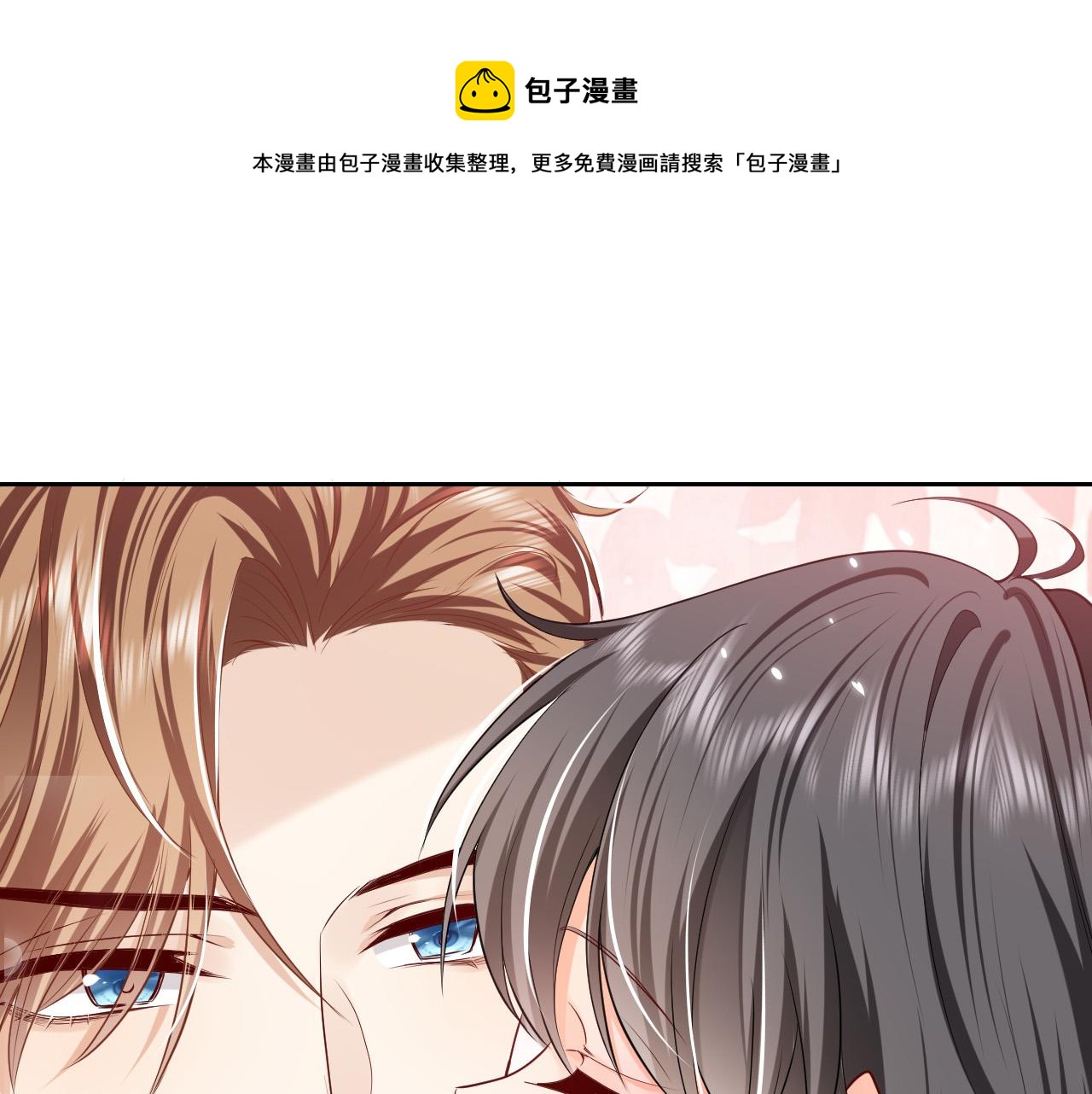 第91话 来自深渊的男人88