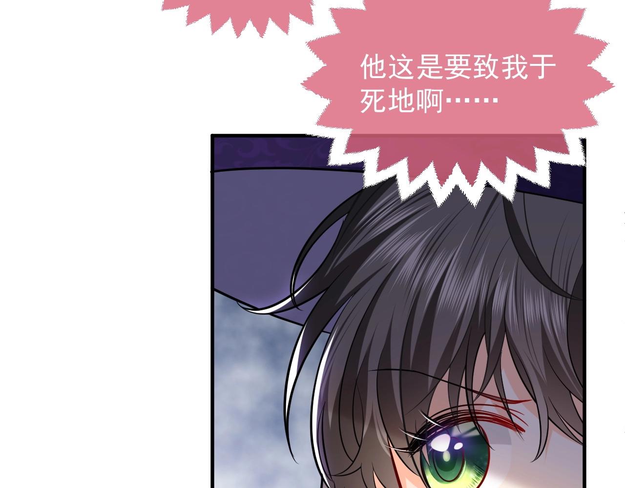 第17话 不许别人欺负你94