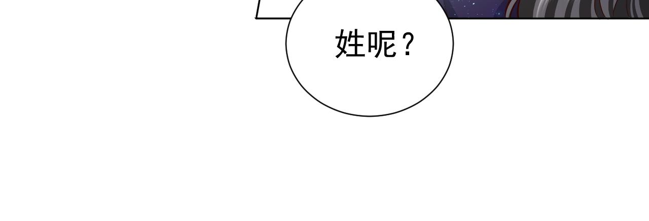 第79话 竟然是王子殿下？59