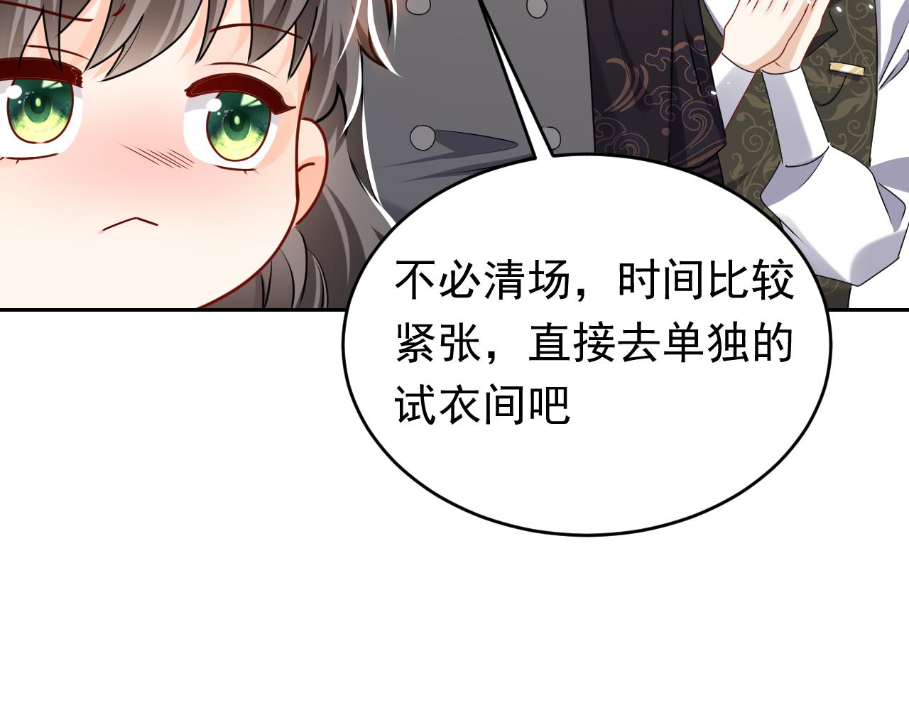 第46话 单独两个人的时光50