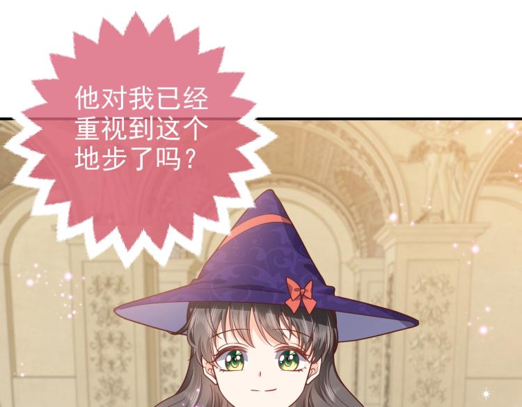 第39话 情话撩人25