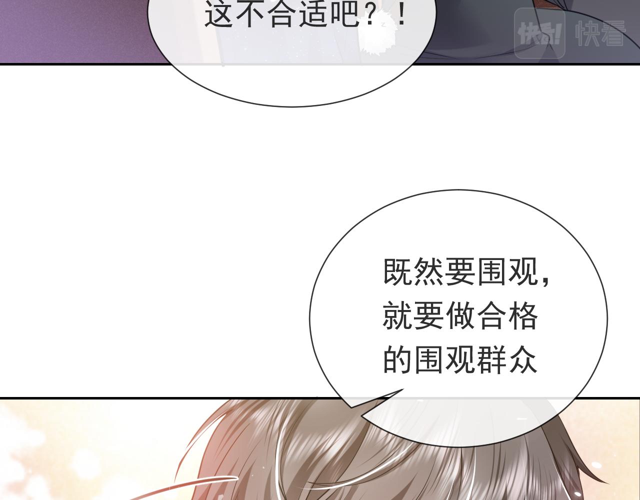 第92话 万魔之渊86