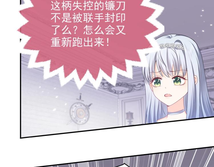 第40话 神秘武器92